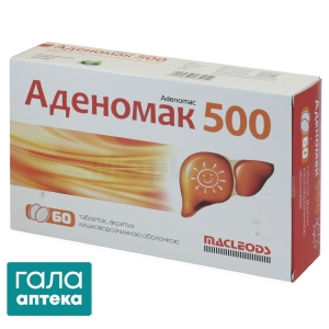 Аденомак 500