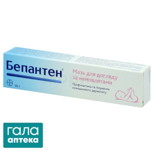 Бепантен