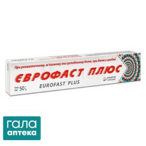 Еврофаст Плюс