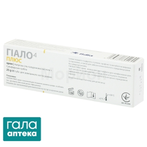 Гіало4 плюс