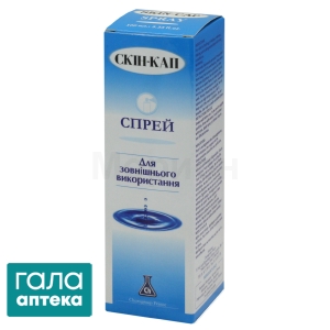 Скін-кап
