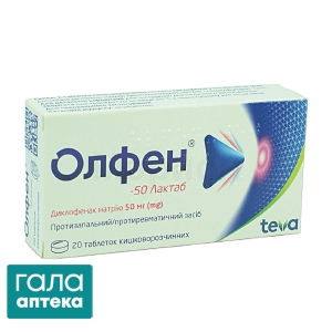 Олфен лактаб