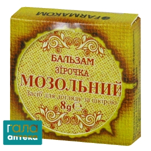 Бальзам Зірочка