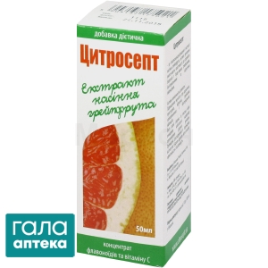 Цитросепт