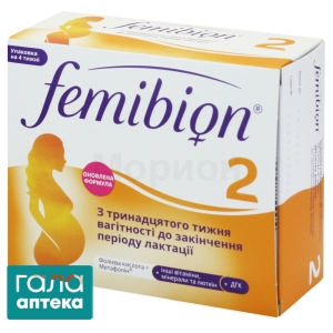 Фемибион 2