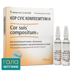 Кор суис композитум Н