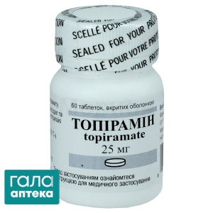 Топірамін