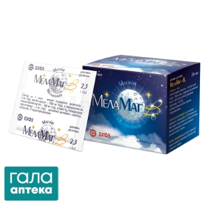 МелаМаг-В6 капс. №20