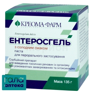 Энтеросгель сладкий