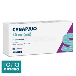 Сувардіо