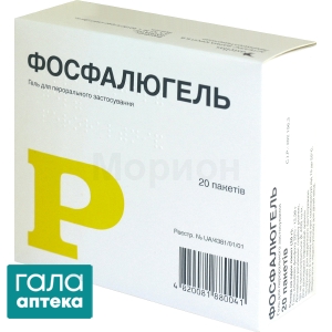 Фосфалюгель