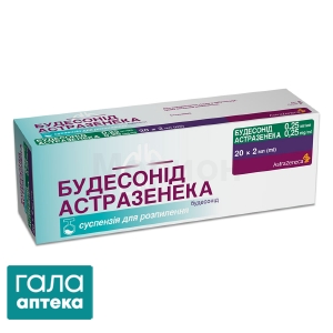 Будесонид
