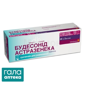 Будесонід