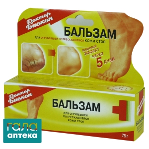 Бальзам для огрубілої шкіри стоп Доктор Біокон