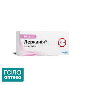 Лерканія
