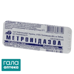 Метронідазол таб. 0,25г № 10