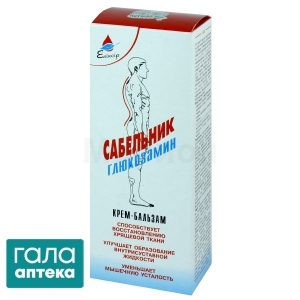 Сабельник-глюкозамин крем-бальзам