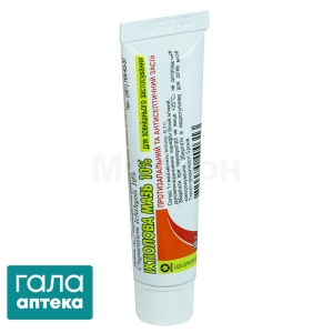 Іхтіолова мазь