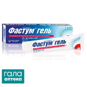Фастум гель