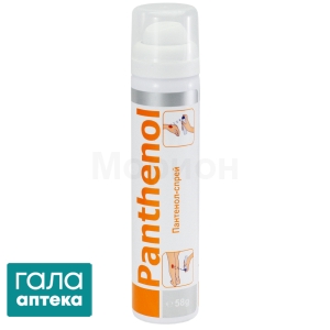 Пантенол-спрей