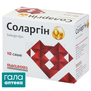 Соларгін Q10