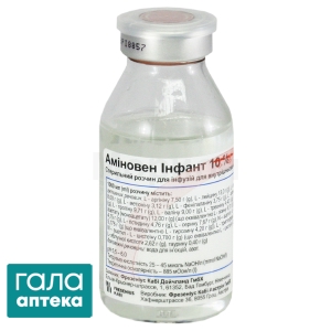 Аміновен інфант