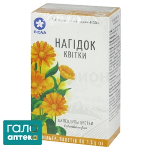 Нагідків квіти