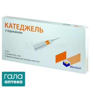 Катеджель з лідокаїном