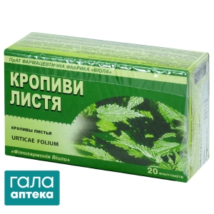 Кропиви листя