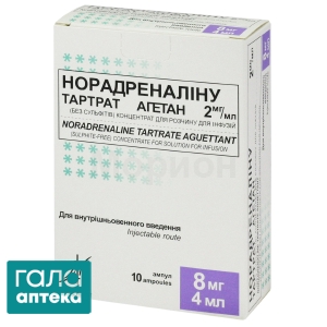 Норадреналін