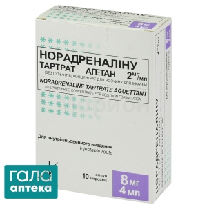 Норадреналін