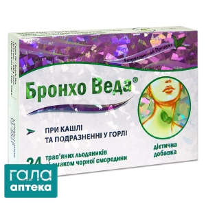 Бронхо веда
