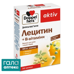 Доппельгерц актив лецитин + B-витамины