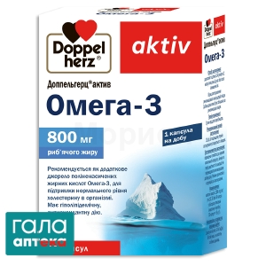 Доппельгерц актив омега-3