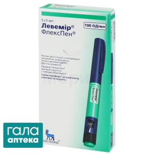 Левемір флекспен