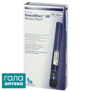 Новомикс 30 флекспен