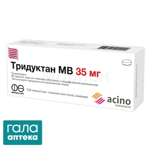 Тридуктан МВ