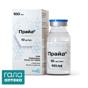 Прайд