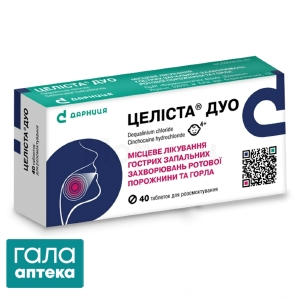 Целиста Дуо