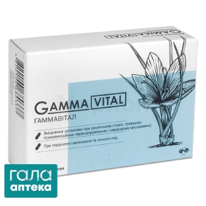 Гаммавітал