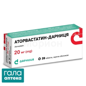 Аторвастатин