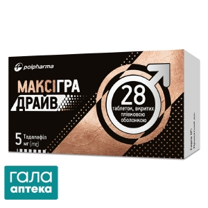 Максігра Драйв
