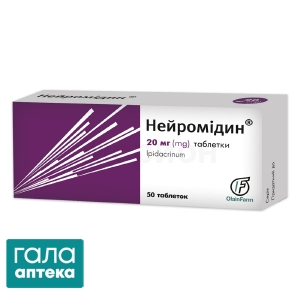 Нейромідин