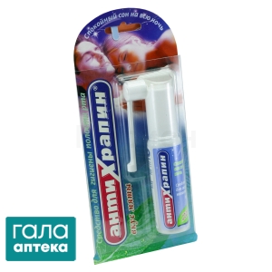 Антихрапин