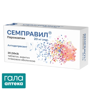 Семправил