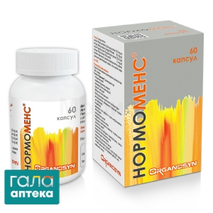 Нормоменс