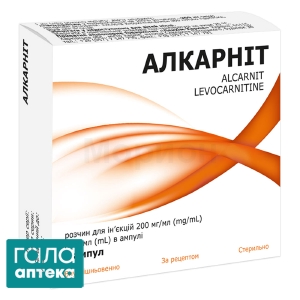 Алкарніт