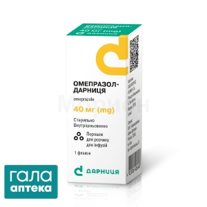 Омепразол