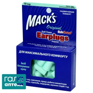 Беруші з пінопропілену