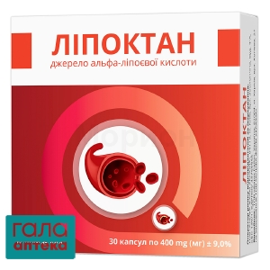 Ліпоктан